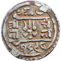 1/4 Mohar - Pratap Singh Shah