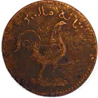 1 Keping Cockerel facing right
