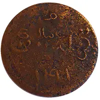 1 Keping Cockerel facing right