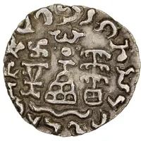 1 Drachm - Amoghabhuti