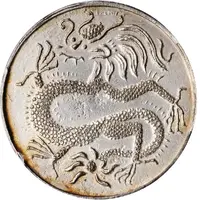 2.5 Tiền - Bao Dai