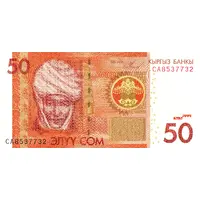 50 Som