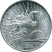 50 Chon Peoples Republic, Specimen