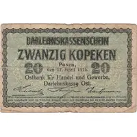 20 Kopeken Ostbank für Handel und Gewerbe, Darlehnskasse Ost