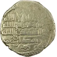 1 Dirham - Muhammad b. 'Umar
