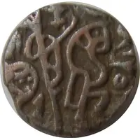 1 Jital - Nasir-ud-Din Qubacha