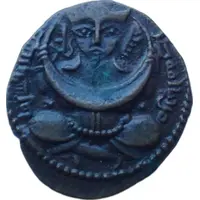 Dirham - Nasir al-Din Mahmud Zengid of Monsul) (1219-1234