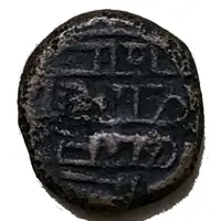 1 Jital - Deva Raya II