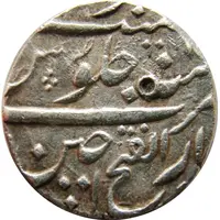 1 Rupee - Muhammad Shah Ujjain mint