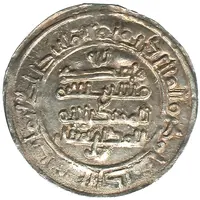 Dirham Anonymous citing Ahmad II b. Isma'il, Imitating Samanid prototypes, al-Shash mint