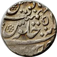 1 Rupee - Aurangzeb Alamgir