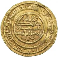 1 Dinar - Ibrahim ibn Abi Bakr