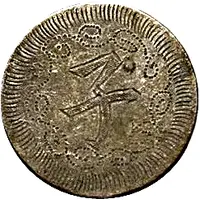 Token - One Hundred - Child