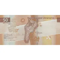 50 Patacas Banco Nacional Ultramarino