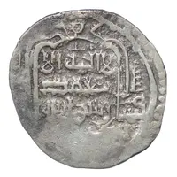 2 Dirhams - 'Ilkhans' Anushirwan Khan Type D1, Bazar mint