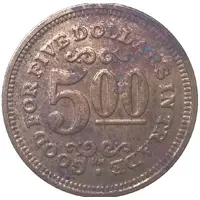 5 Dollars - Tabyana Beach Resort Roatan