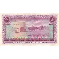 5 Rials Omani