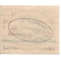 75 Pfennig Josef Scheitza