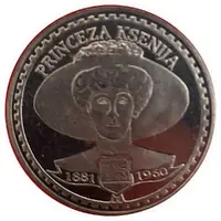 Medal - Famous personality of Montenegro Princeza Ksenija