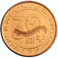 20 Dram Armenian Dram