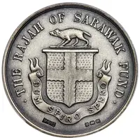 Silver Medal - Rajah of Sarawak Fund