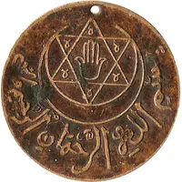 Hamsa Islamic token