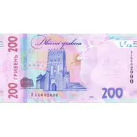 200 Hryven 30 Years of Independence of Ukraine