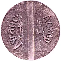 Telephone Token - Lugansk TA Askor