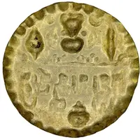 Gold Unit - Prasannamatra