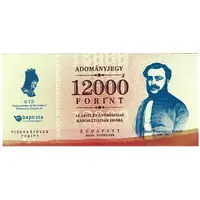 12000 Forint