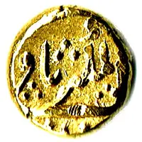 1 Pagoda - Muhammad Shah