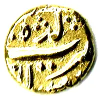 1 Pagoda - Muhammad Shah