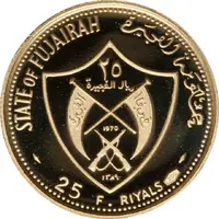 25 Riyals - Mohammed President Richard Nixon