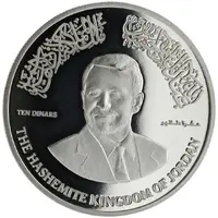10 Dinars - Abdullah II Abdullah II 50th Birthday