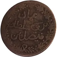 1/4 Anna - Faisal Date Retrograde Error