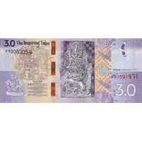 Test Note - Javan Hawk Eagle 3.0