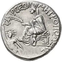 Tridrachm - Hadrian ΤΑΡϹΕΩΝ ΜΗΤΡΟΠΟΛΕΩϹ, Tarsus