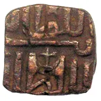 1/2 Falus - Mahmud Shah II