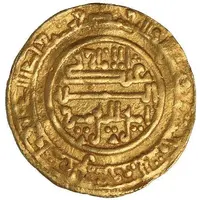 1 Dinar - Al-Rashid b. Rafi Qabis