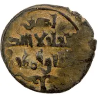1 Dirham - Jalal al-Dawla Nasr II