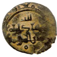 1 Dirham - Jalal al-Dawla Nasr II