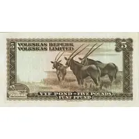 5 Pounds Volkskas Beperk