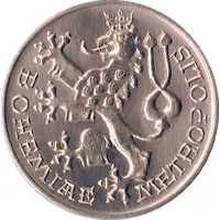 Token - Praga Bohemiae Metropolis