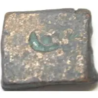 Copper Karshapana