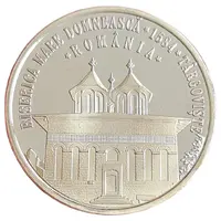 Biserica Mare Domneasca - Targoviste