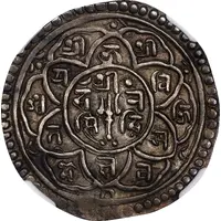 1 Mohar - Rajya Prakash Malla