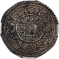 1 Mohar - Rajya Prakash Malla