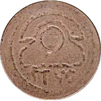 Telephone Token - TTUS