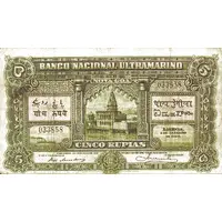 5 Rupias