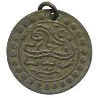 Penez costume and jewellery Token